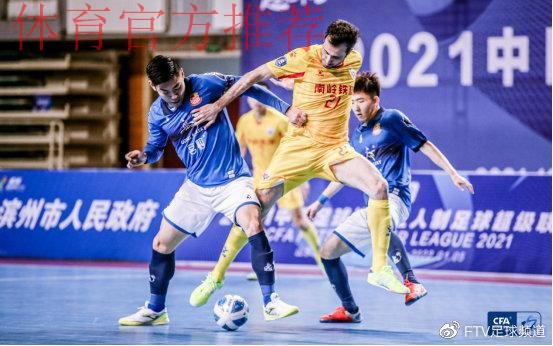 五超联赛第四阶段比赛山东滨州开踢 五超联赛第四阶段比赛山东滨州开踢