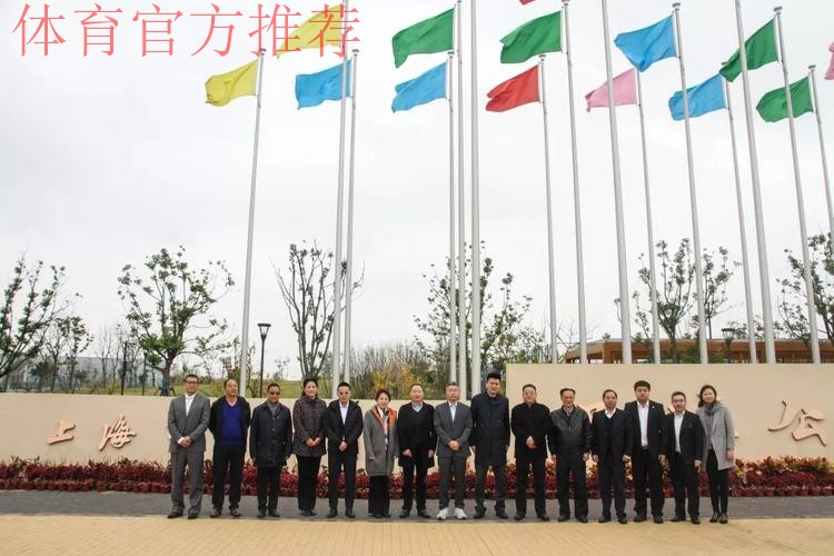 2019年长三角一体化足球工作座谈会顺利召开 积极探索长三角一体化与足球改革